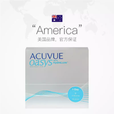 Acuvue Oasys安视优-欧舒适隐形眼镜日抛近视90片